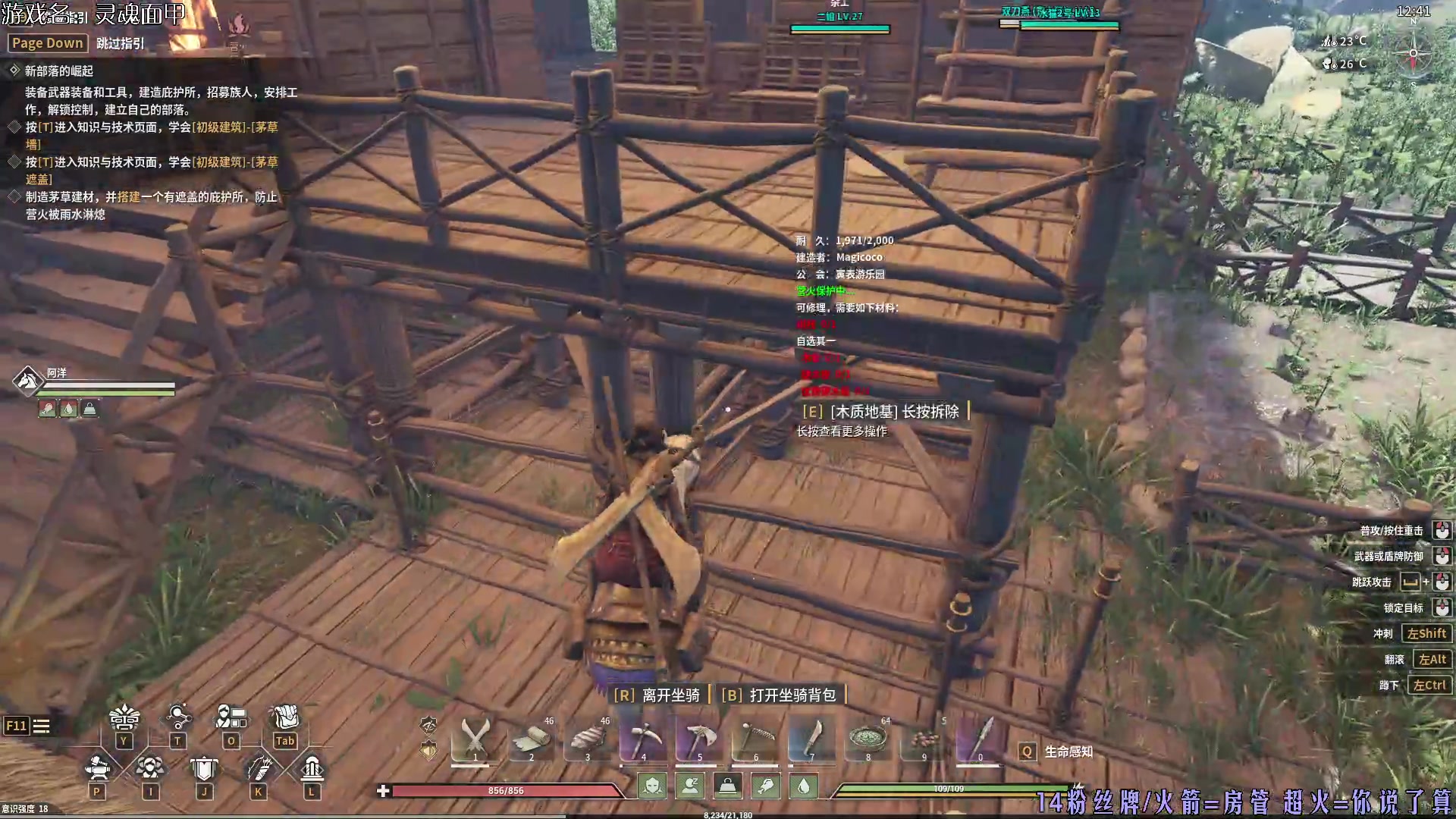 【2024-06-11 17点场】东方不败Athena：东方：灵魂面甲尝鲜