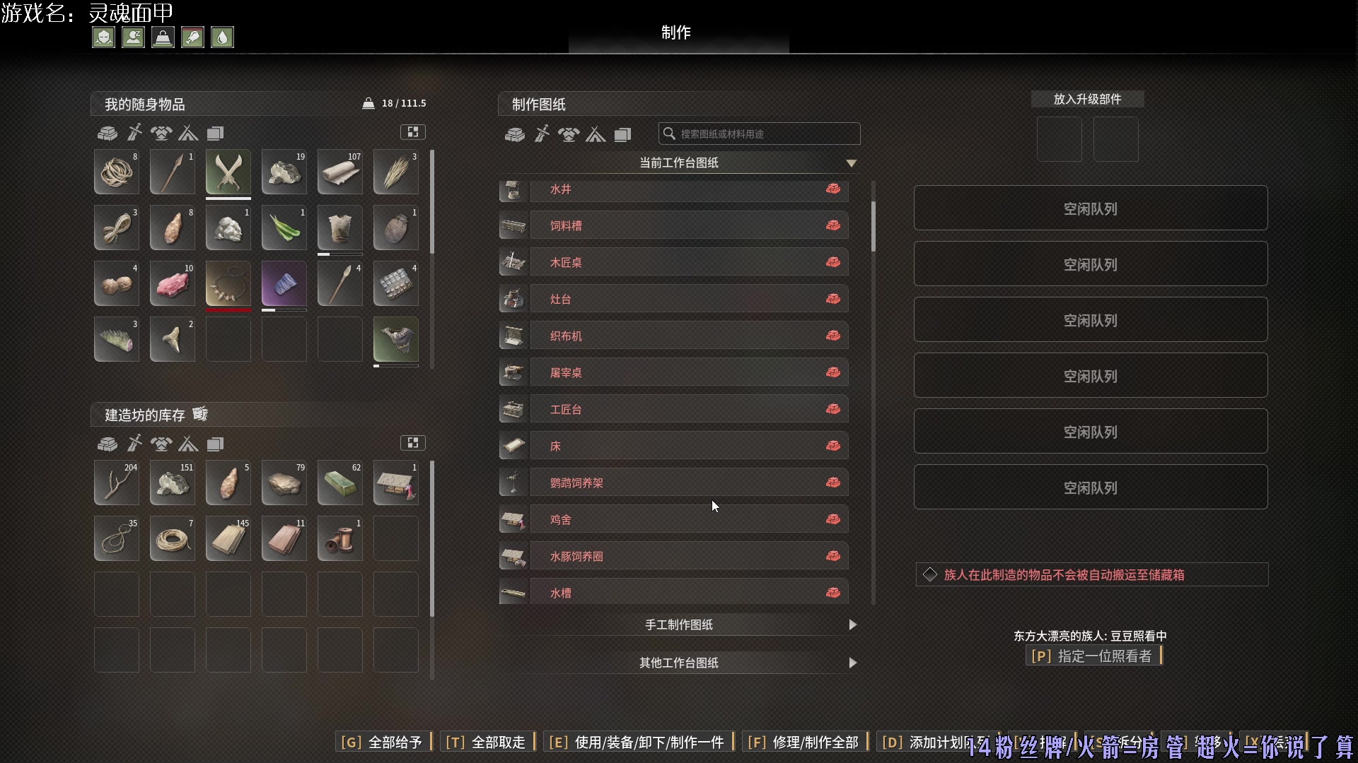 【2024-06-12 19点场】东方不败Athena：东方：灵魂面甲尝鲜