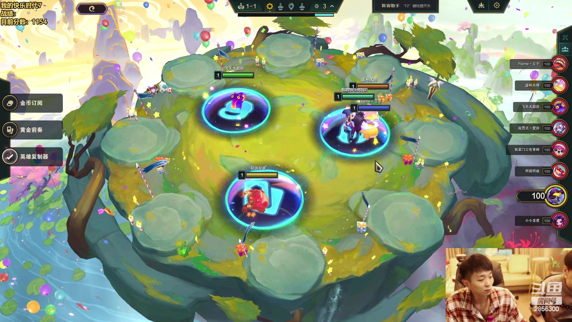 【2024-06-14 17点场】NB丶条皮兄弟：提前备战4V4咯~