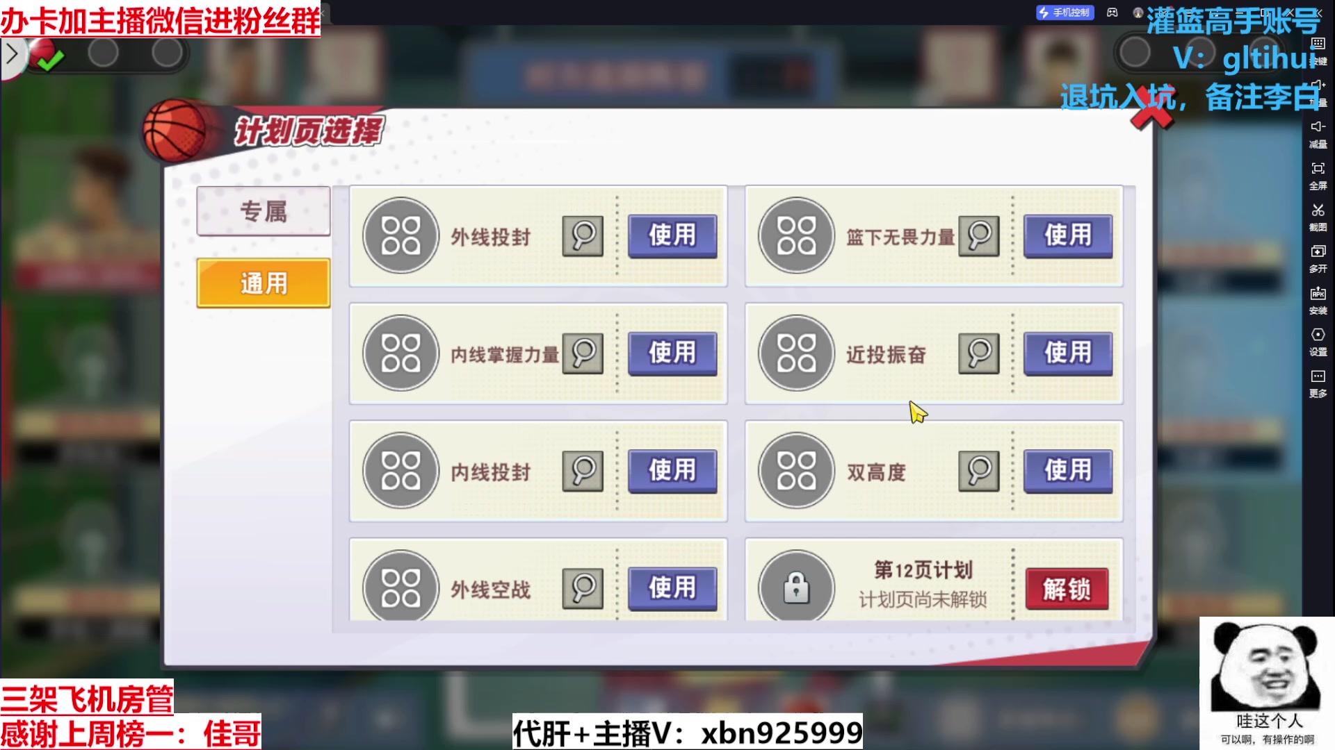 【2024-06-14 15点场】Lv丶李白：欲买桂花同载酒 终不似 少年游