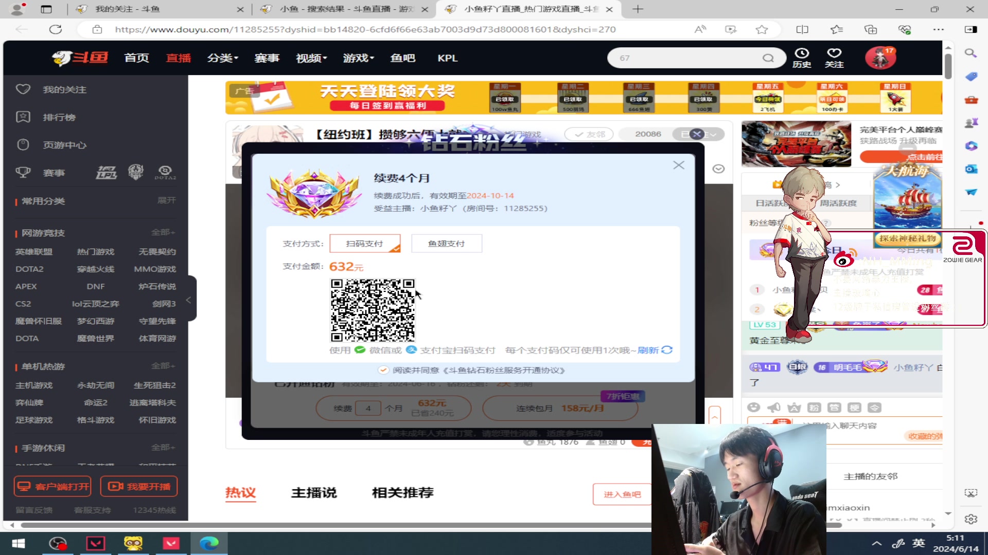 【2024-06-14 04点场】Newhappy明明：就瓦就瓦~