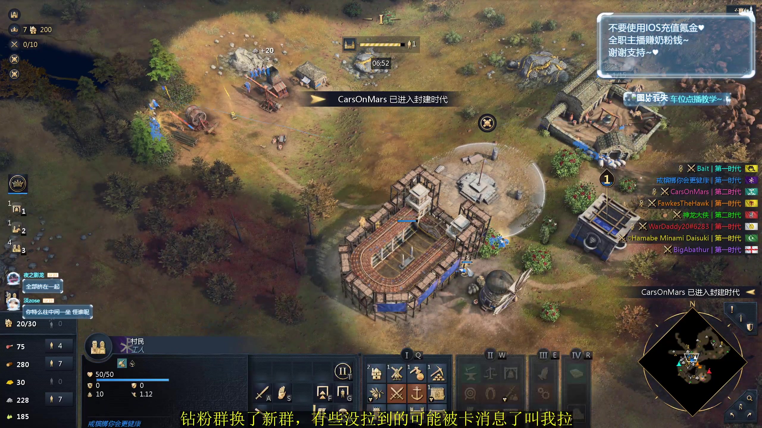 【2024-06-14 10点场】顾非池：帝国时代Ⅳ，重振RTS荣光！~