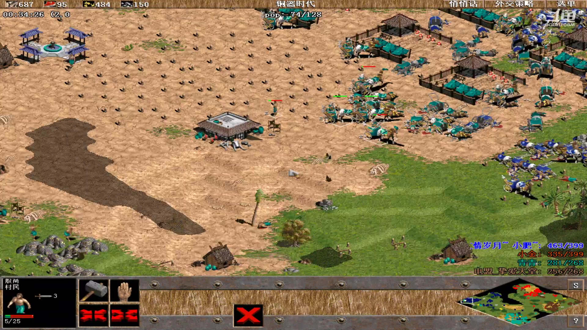 【2024-06-14 01点场】青青罗马直播：青青罗马直播间