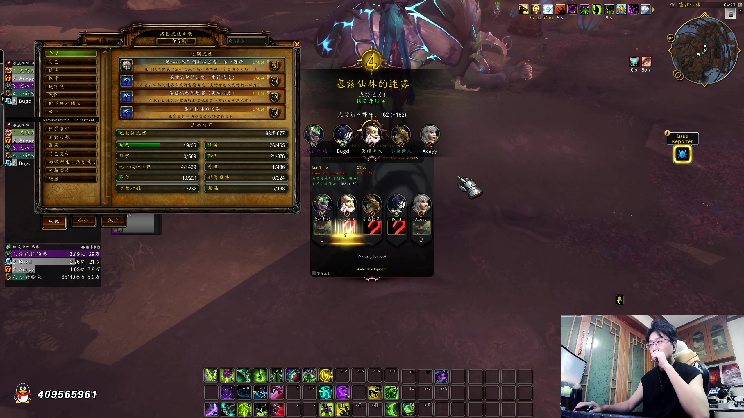 【2024-06-14 18点场】炎凉大宝宝：B测看看呢？