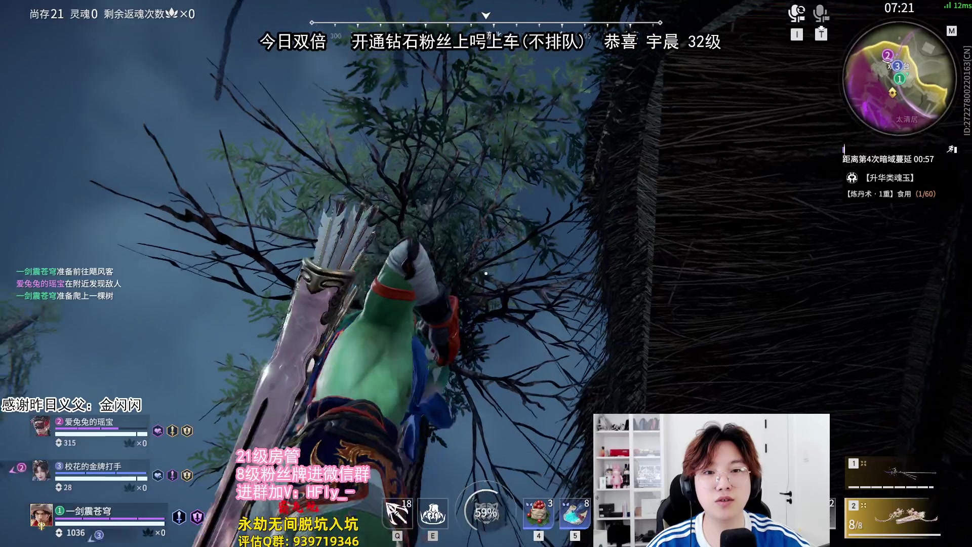 【2024-06-14 20点场】在下黄复来：【黄复来】单排思路讲解和教学！