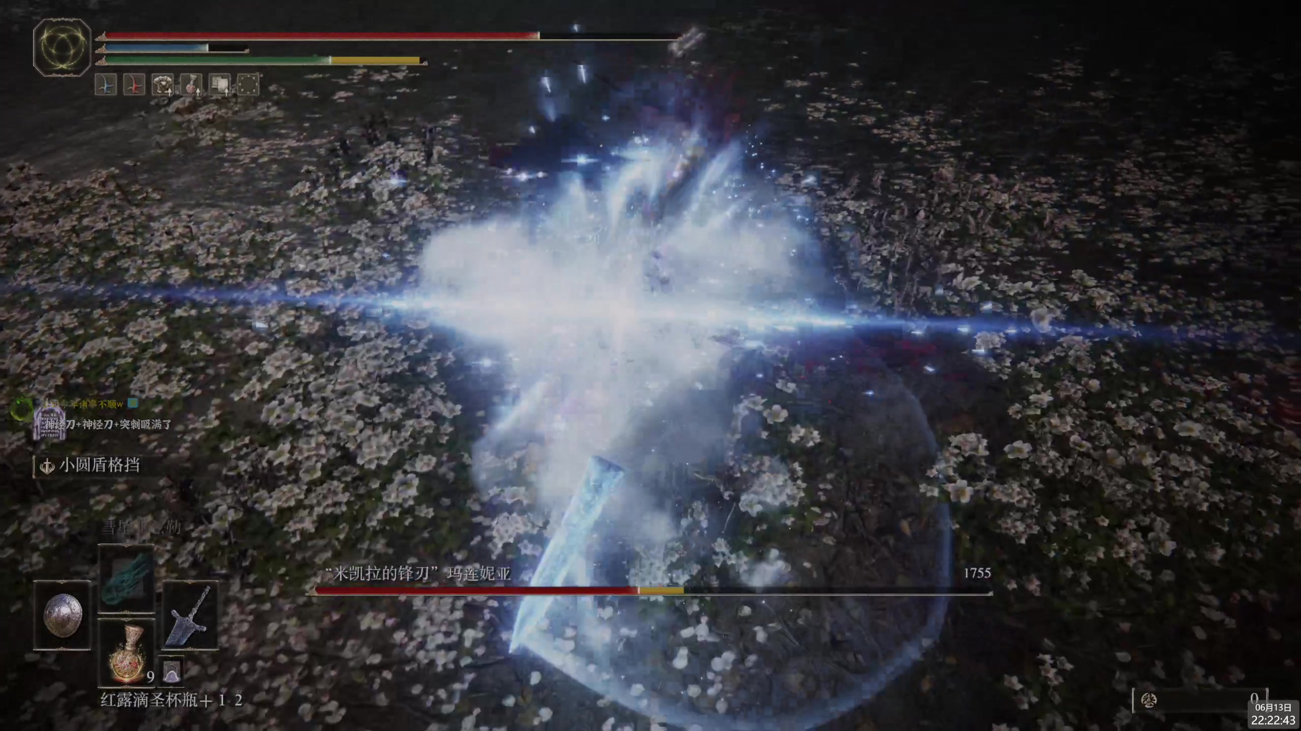 【2024-06-13 21点场】神隐的直播间：神隐：环萌新