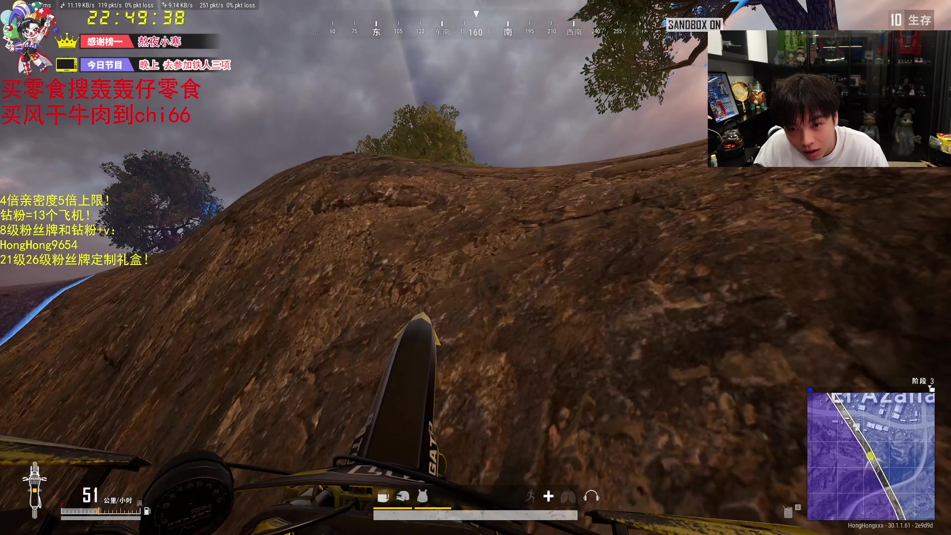 【2024-06-13 22点场】轰轰仔：尹巨大：每天下午两点不见不散