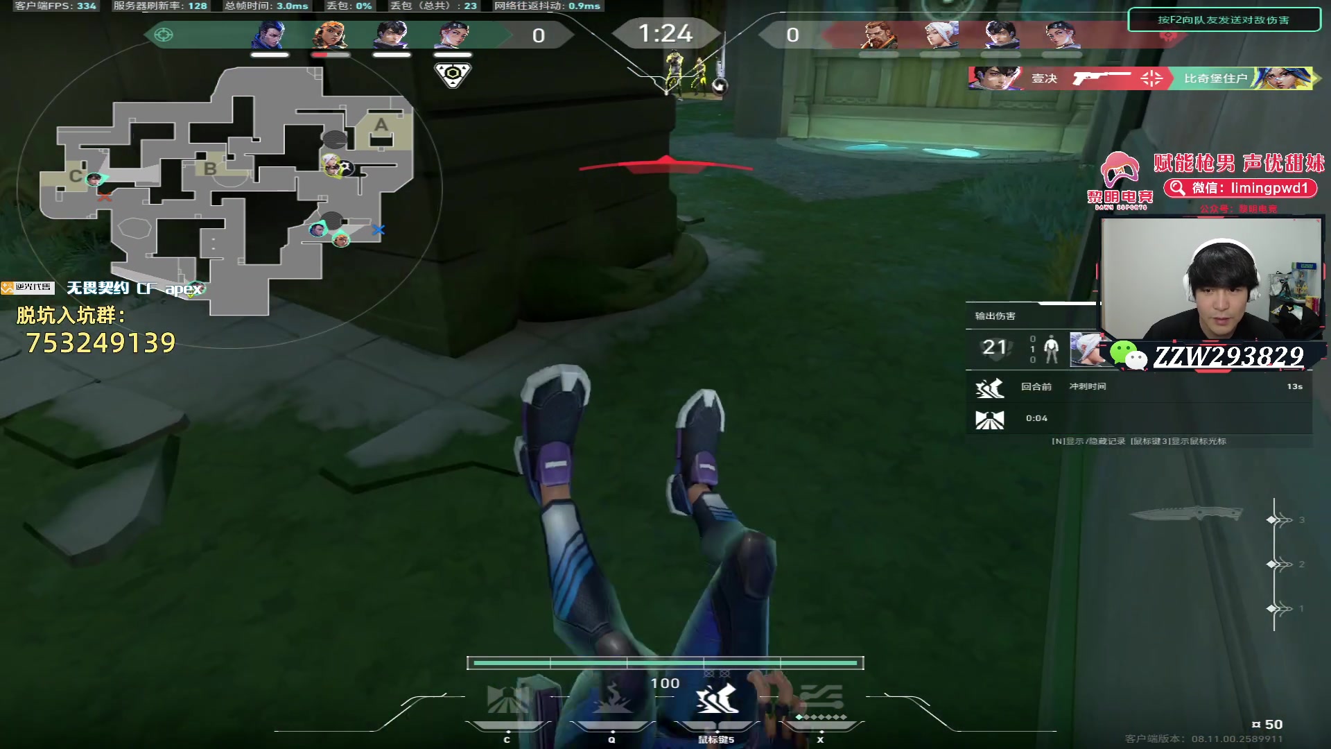 【2024-06-13 23点场】CSGO解说伟伟：晚上好 港服排位