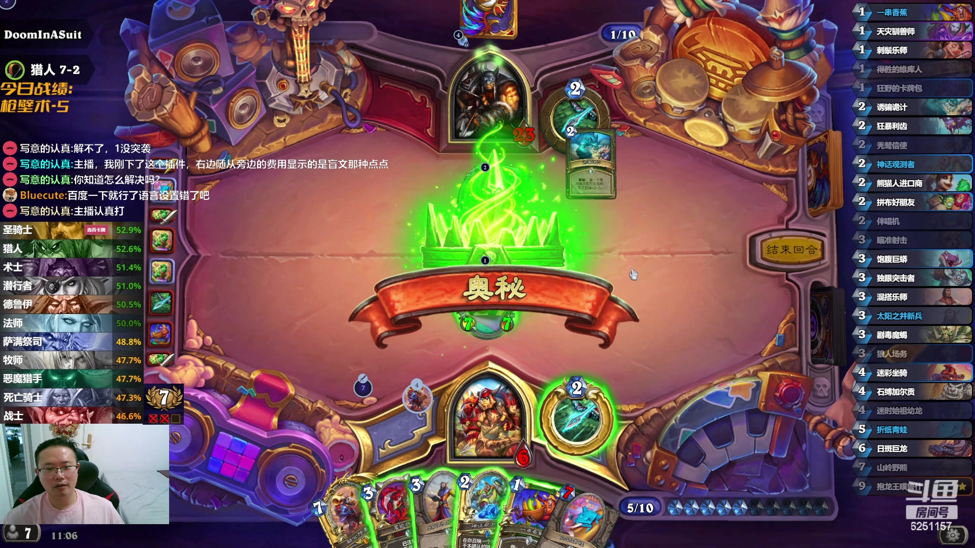 【2024-06-14 10点场】麦迪文哥：美服自选打榜