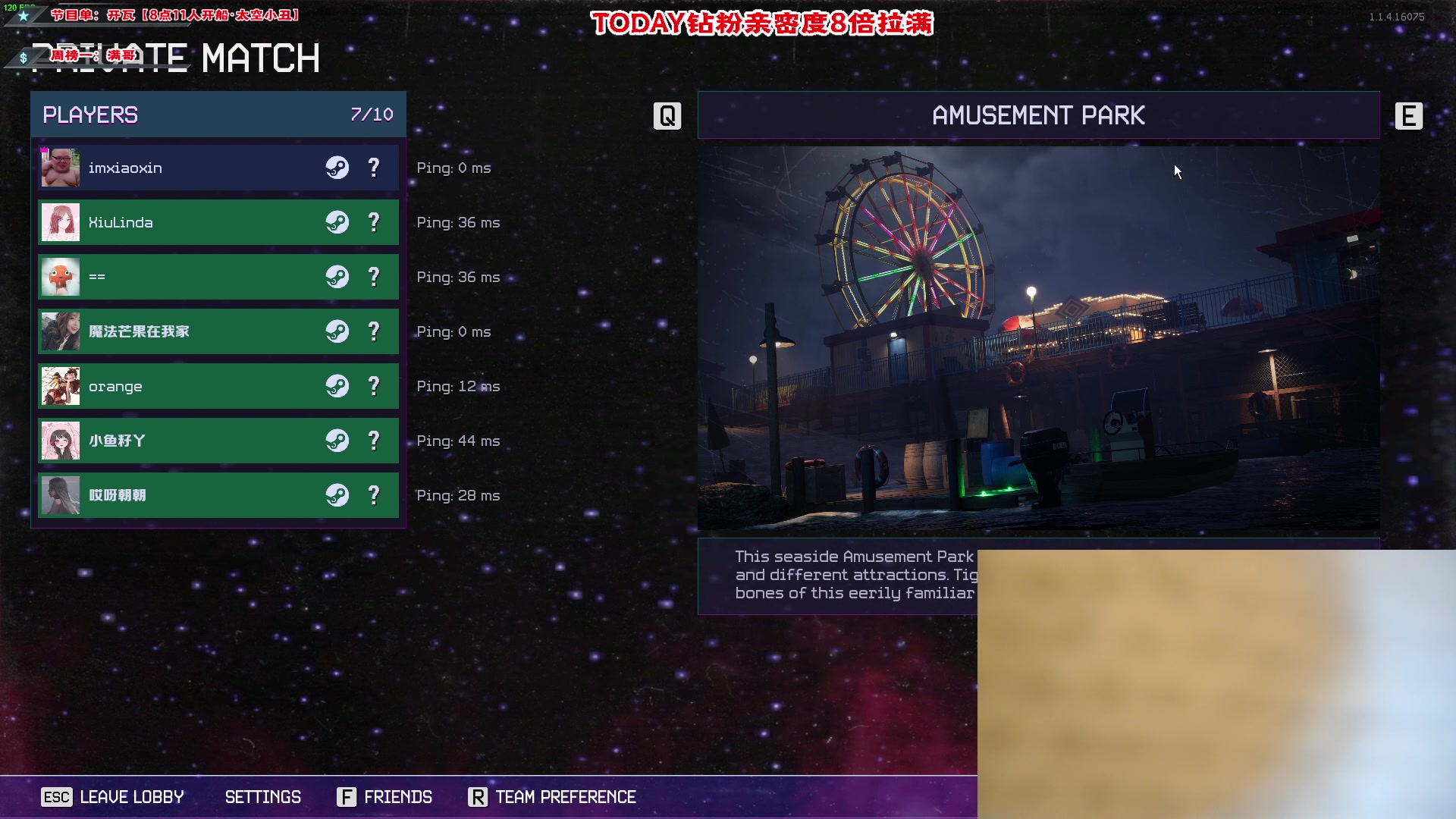 【2024-06-14 21点场】imxiaoxin：【✘-✘】黑白双煞 钻石亲密度