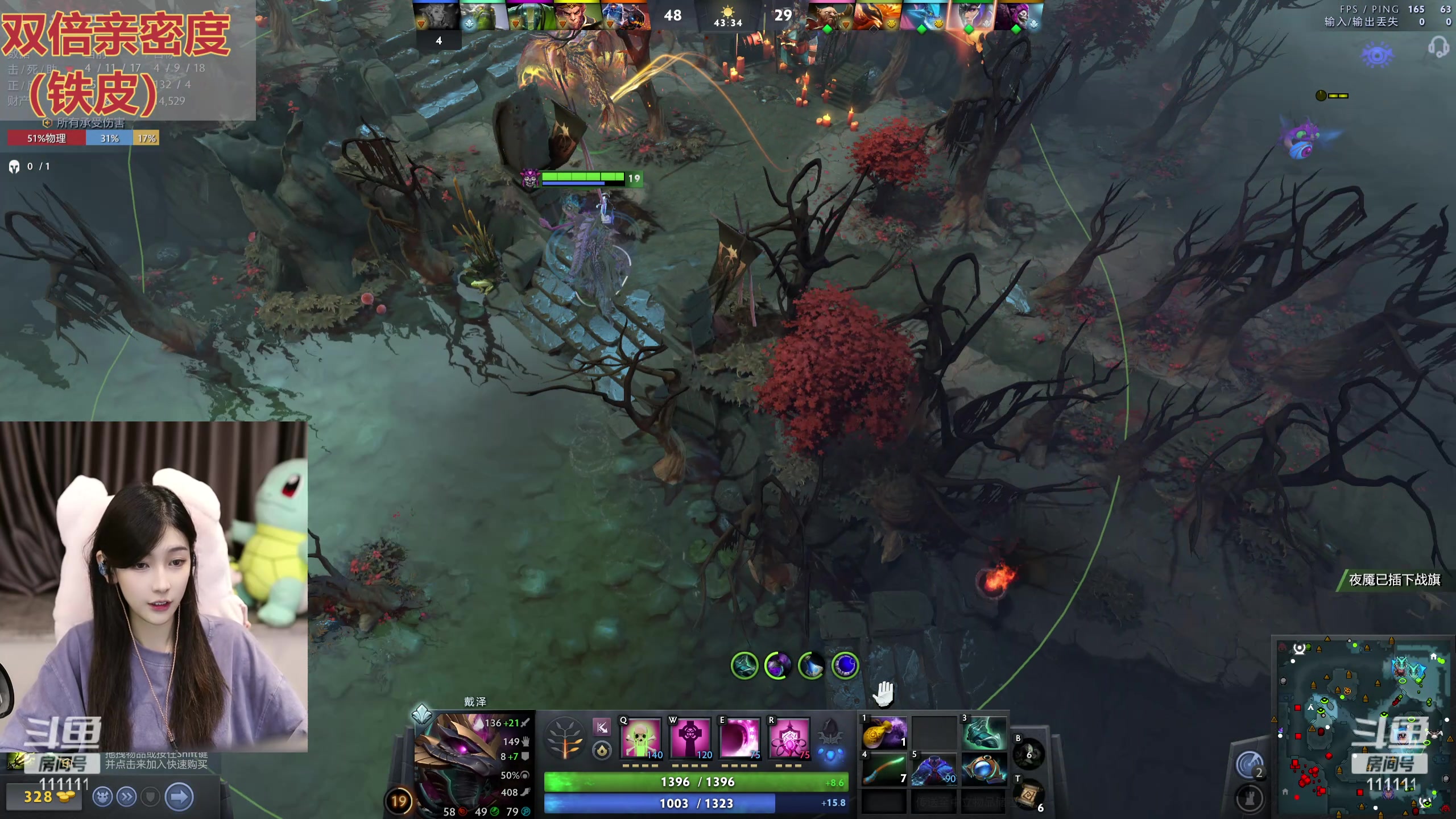 【2024-06-14 19点场】叶知秋Vanessa：秋：铁皮双倍 晚上好