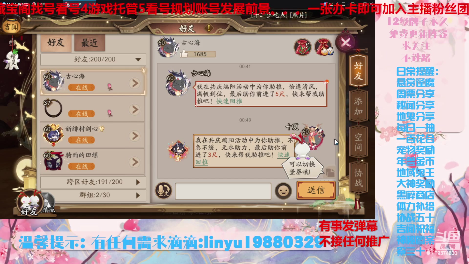 【2024-6-14 0点场】微光你的笑如海市蜃楼:52w勾玉鼠啥都会，不懂你就问