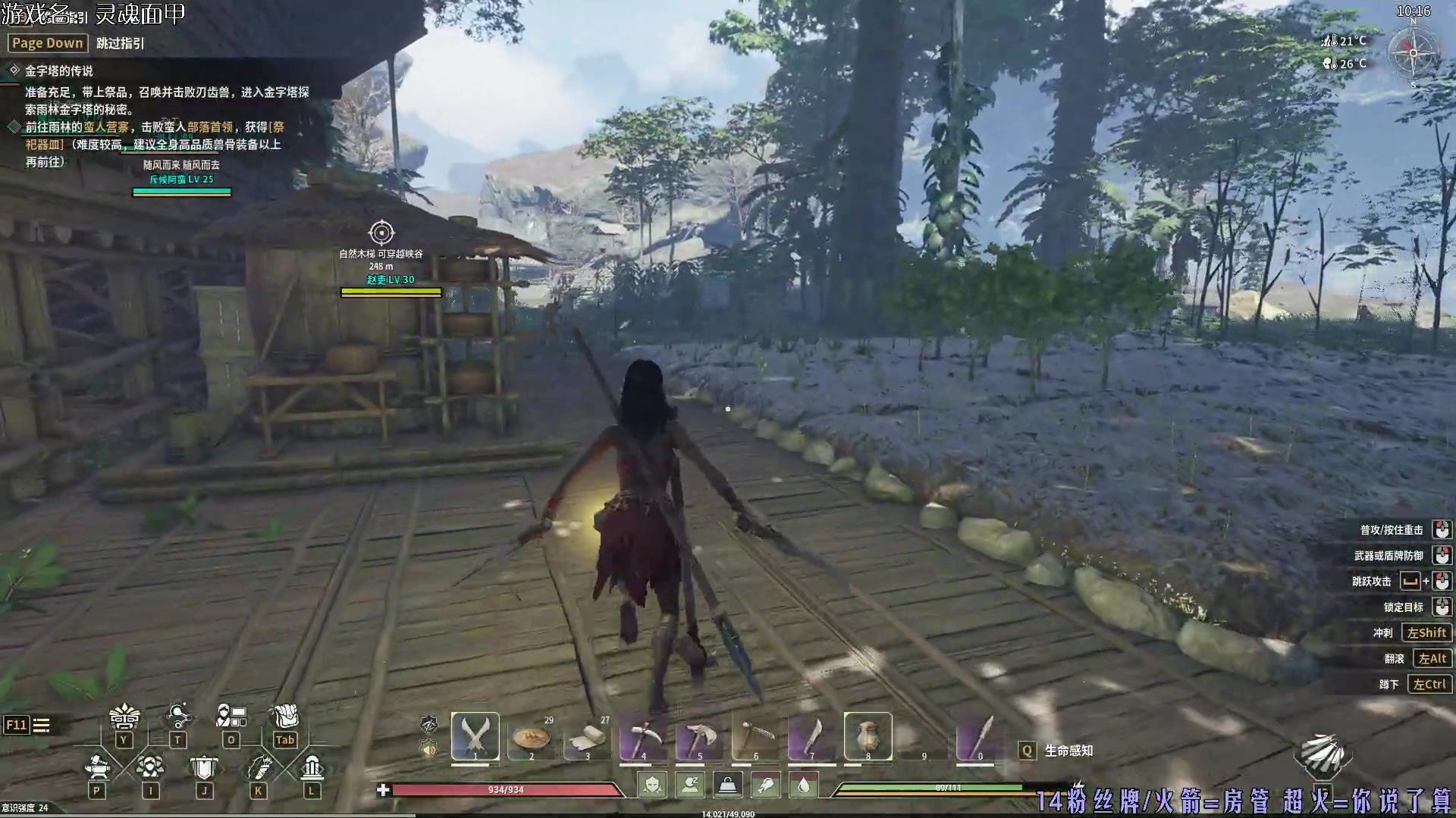 【2024-06-12 13点场】东方不败Athena：东方：灵魂面甲尝鲜