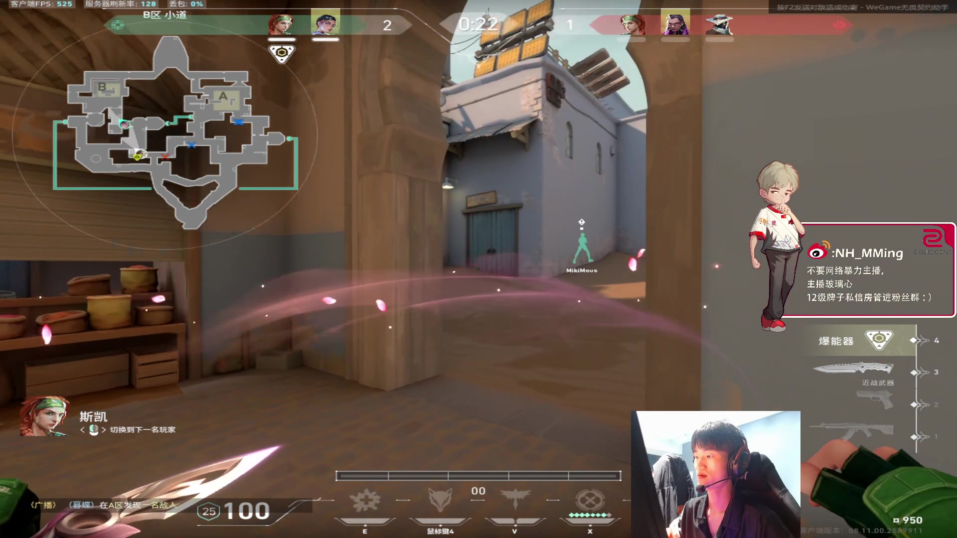 【2024-06-14 02点场】Newhappy明明：就瓦就瓦~