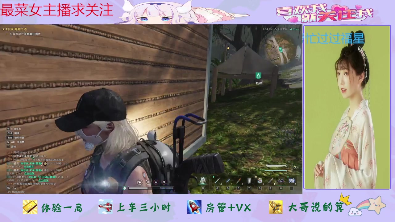 【2024-06-14 13点场】停留在雨中Cium：七日世界来了哦