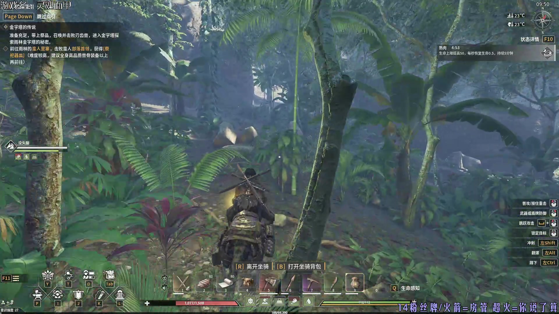 【2024-06-13 20点场】东方不败Athena：东方：灵魂面甲尝鲜