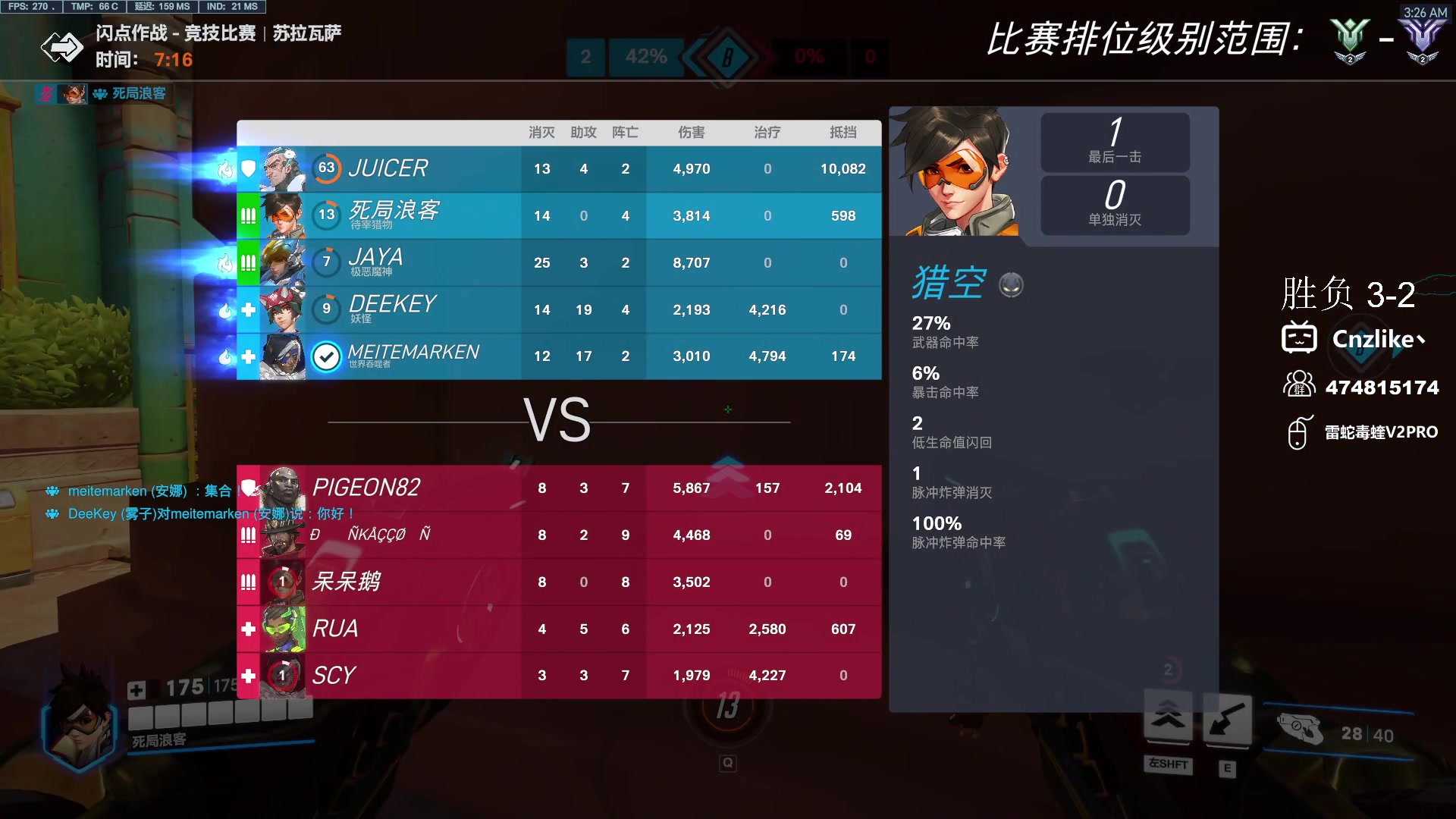 【2024-06-14 02点场】Cnzlike：来学源吧 学无止境！