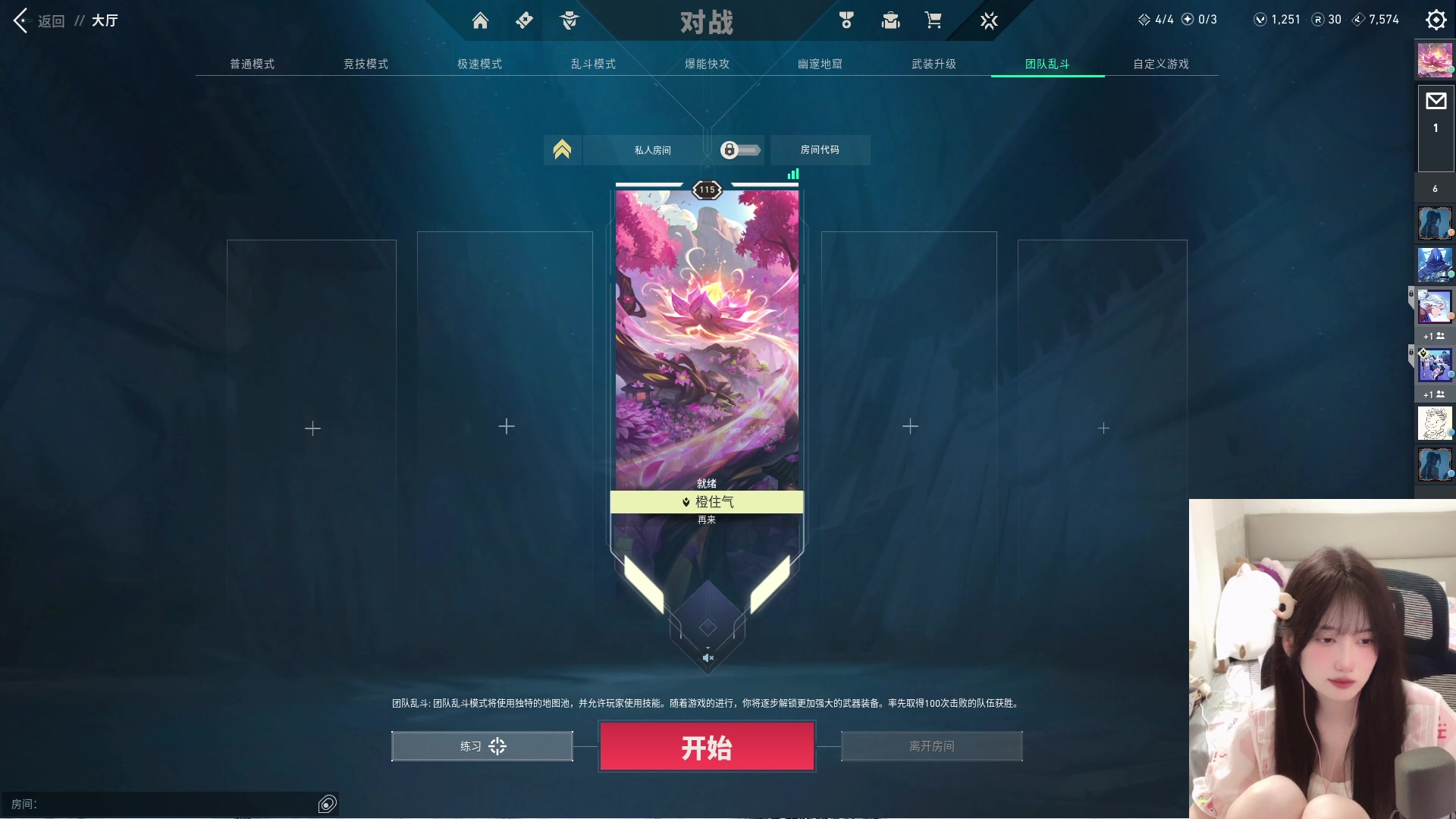 【2024-06-14 03点场】咕噜橙o：【咕噜橙】沉淀橙