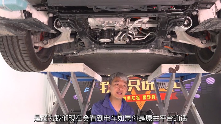 昊铂GT拆车：“双叉臂+五连杆”，能有这样的底盘也算超值了