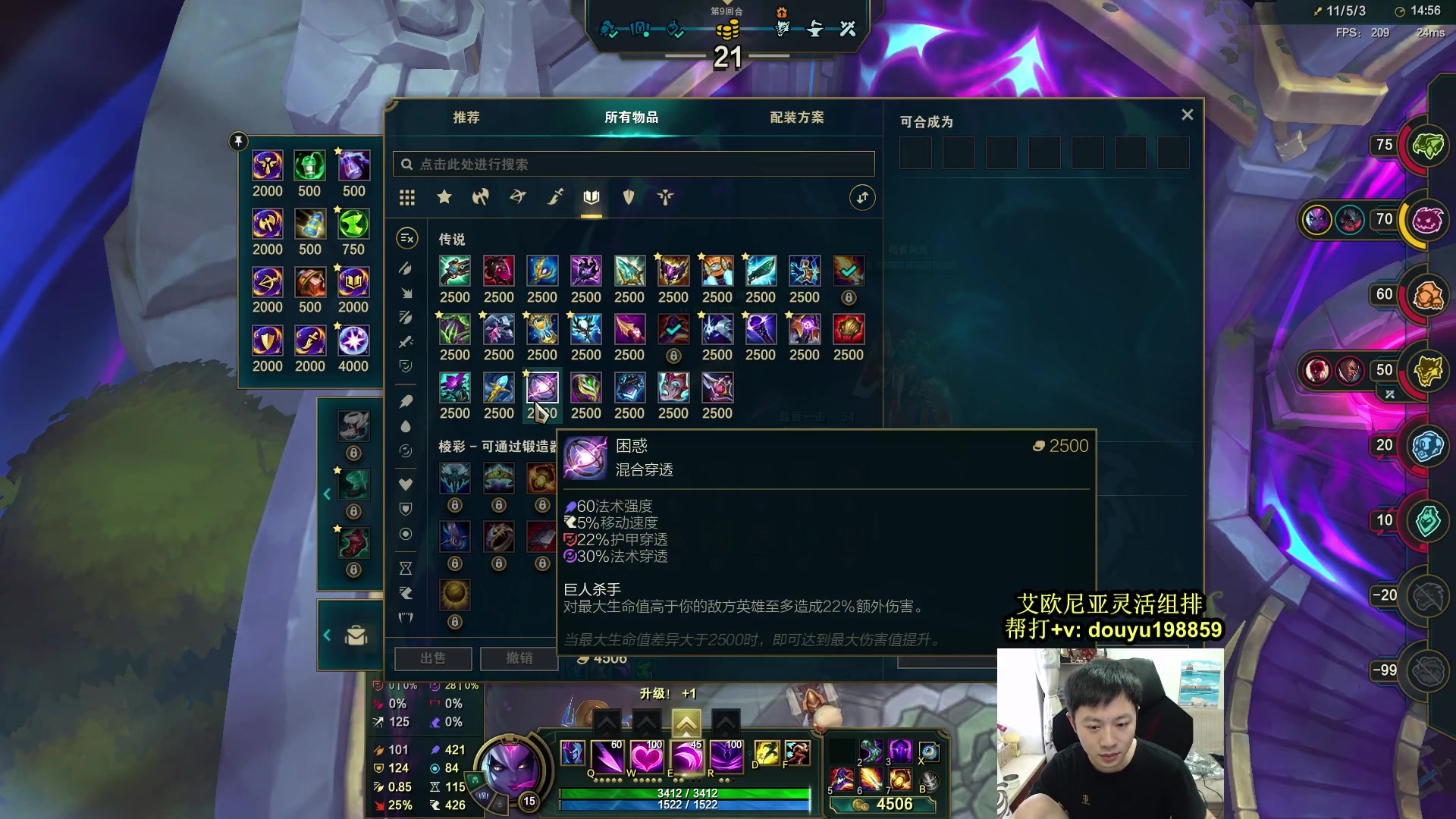 【2024-06-12 15点场】主播阿迎：阿迎：寒冰绝活极致拉扯教学