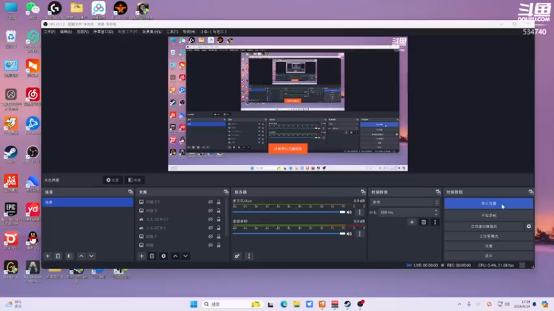 【2024-06-14 17点场】丨马老六丨：【六神】游戏室