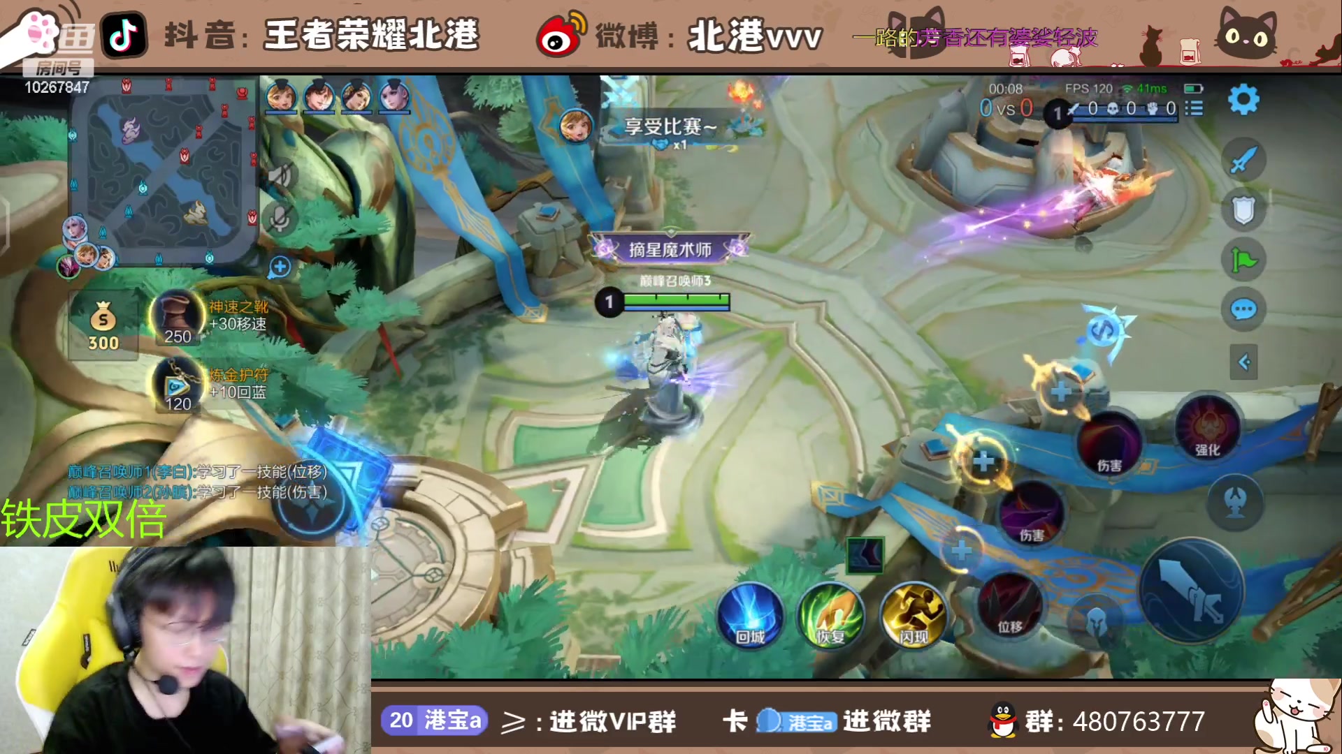 【2024-6-13 20点场】北港ovo:晚上好！！ 10267847
