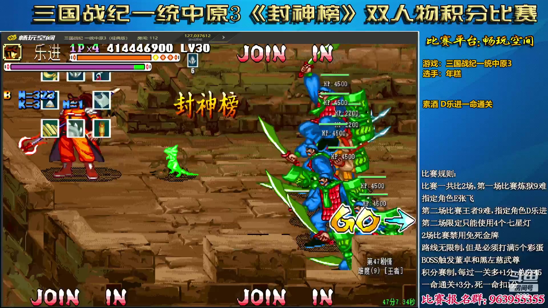 【2024-06-14 20点场】douyu素酒：飞天雪：三国各类改版