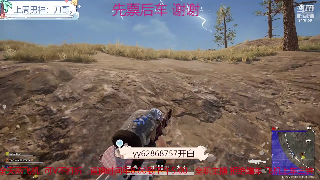 【2024-6-14 17点场】薇微An:湘D 有车位  告诉我更新成这样好吗