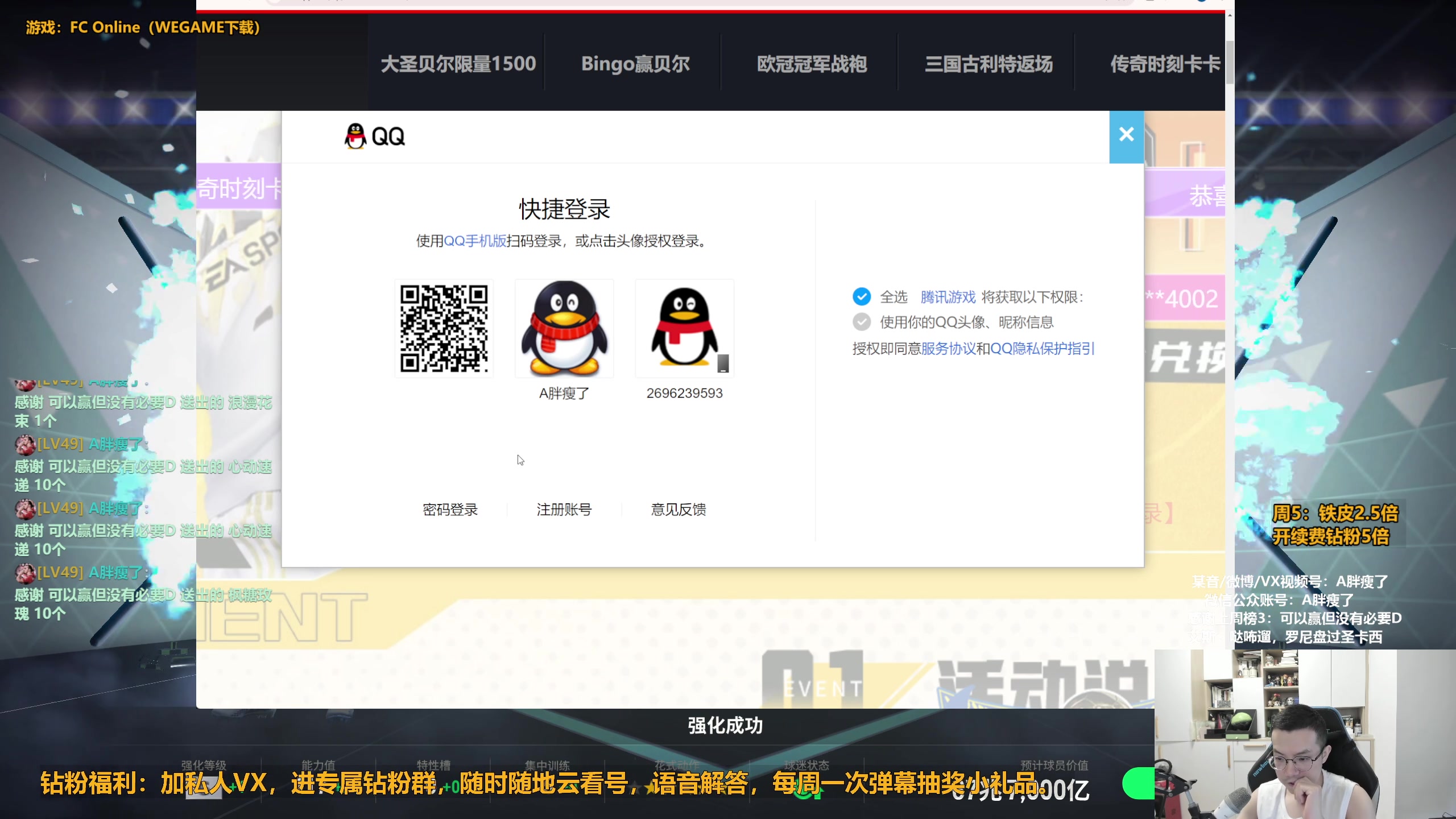 【2024-06-14 12点场】A胖瘦了：【双倍】A胖~FCL职业联赛DAY3