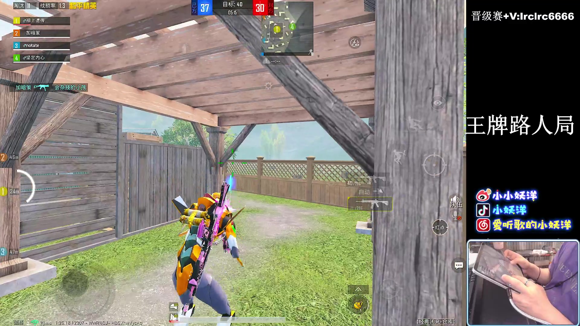 【2024-06-14 19点场】小妖洋：【一个精彩的直播间！！】