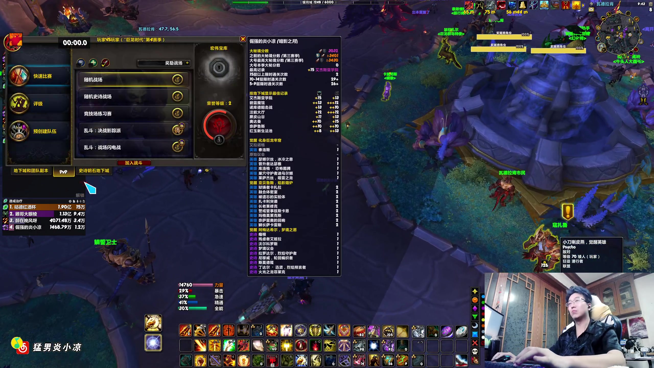 【2024-06-13 21点场】炎凉大宝宝：我真努力吖