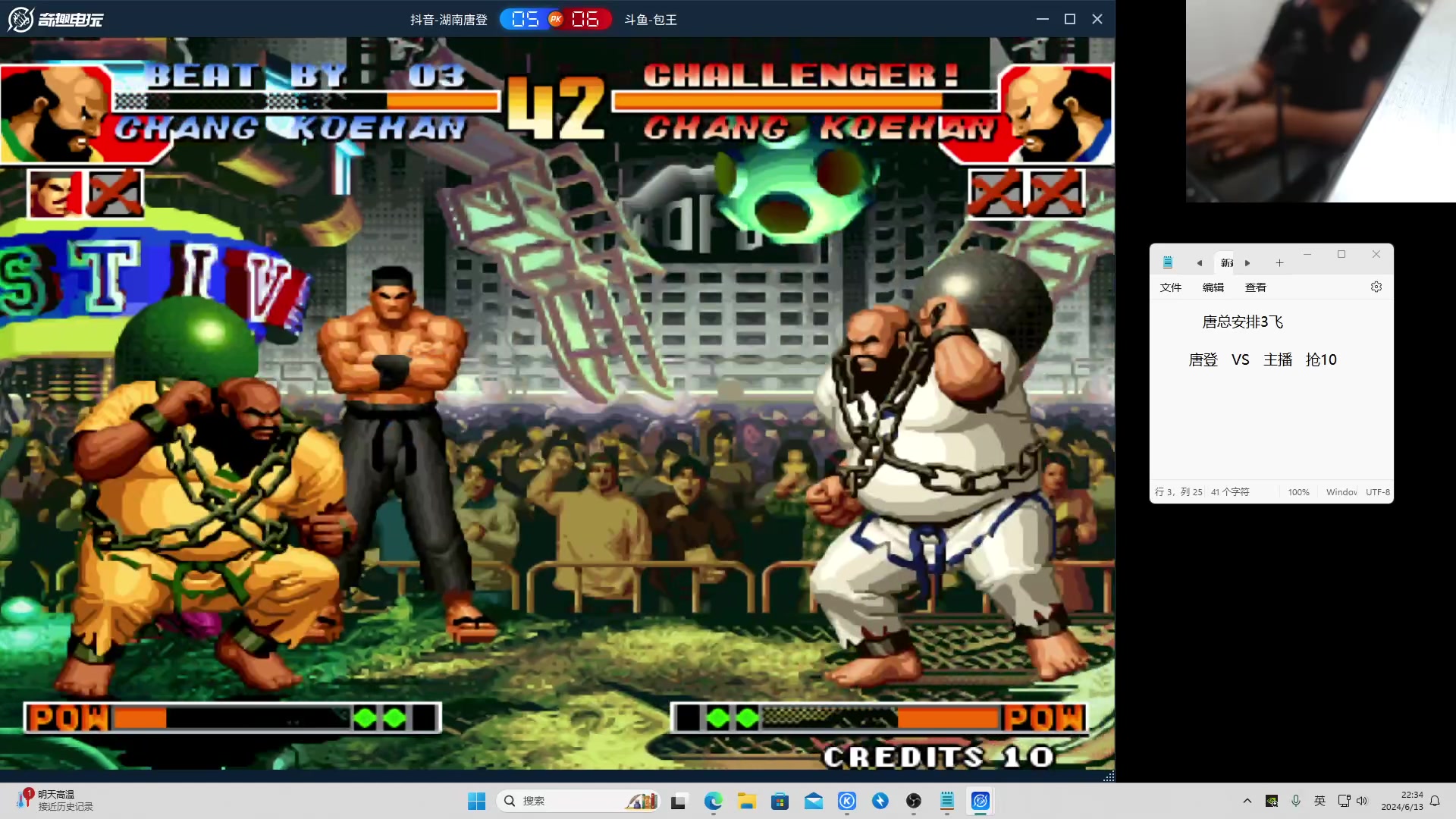 【2024-06-13 21点场】南通龟包：家人们 晚上好！