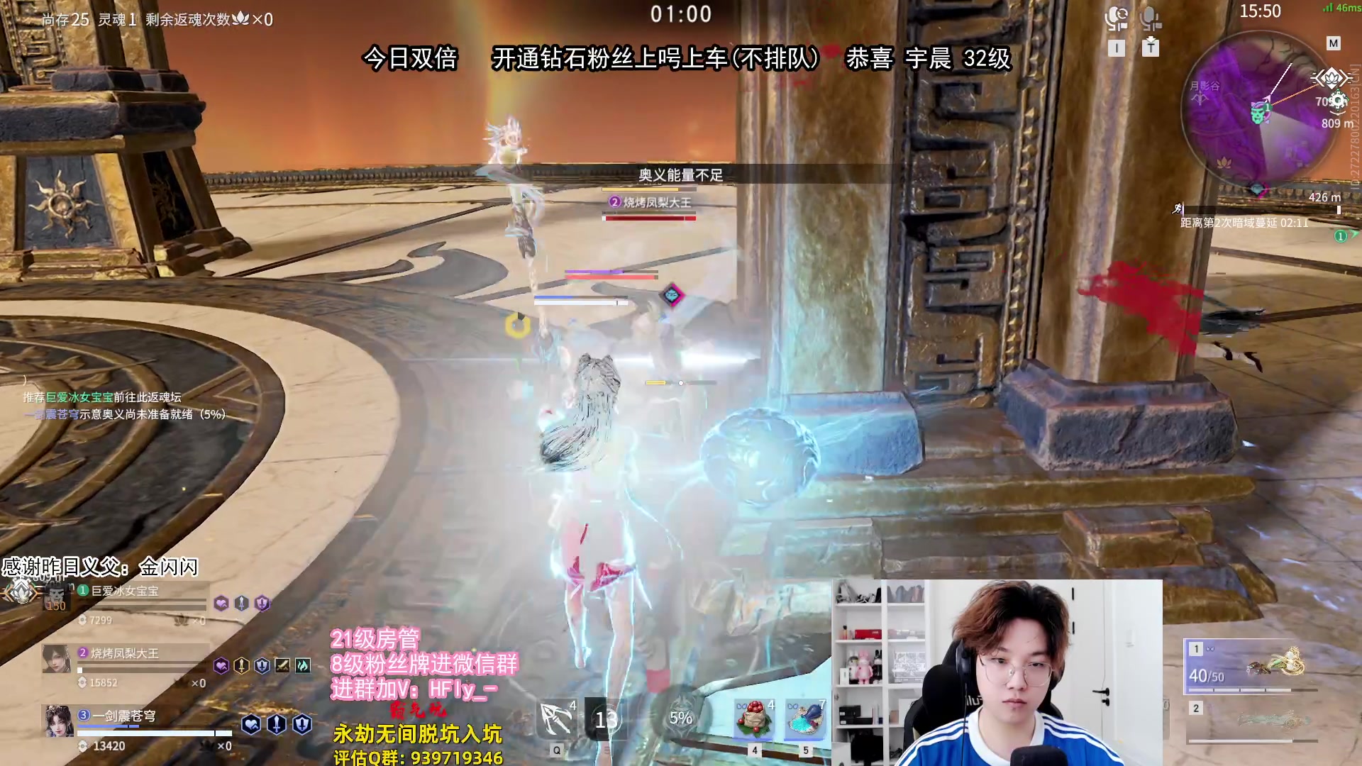【2024-06-14 14点场】在下黄复来：【黄复来】单排思路讲解和教学！