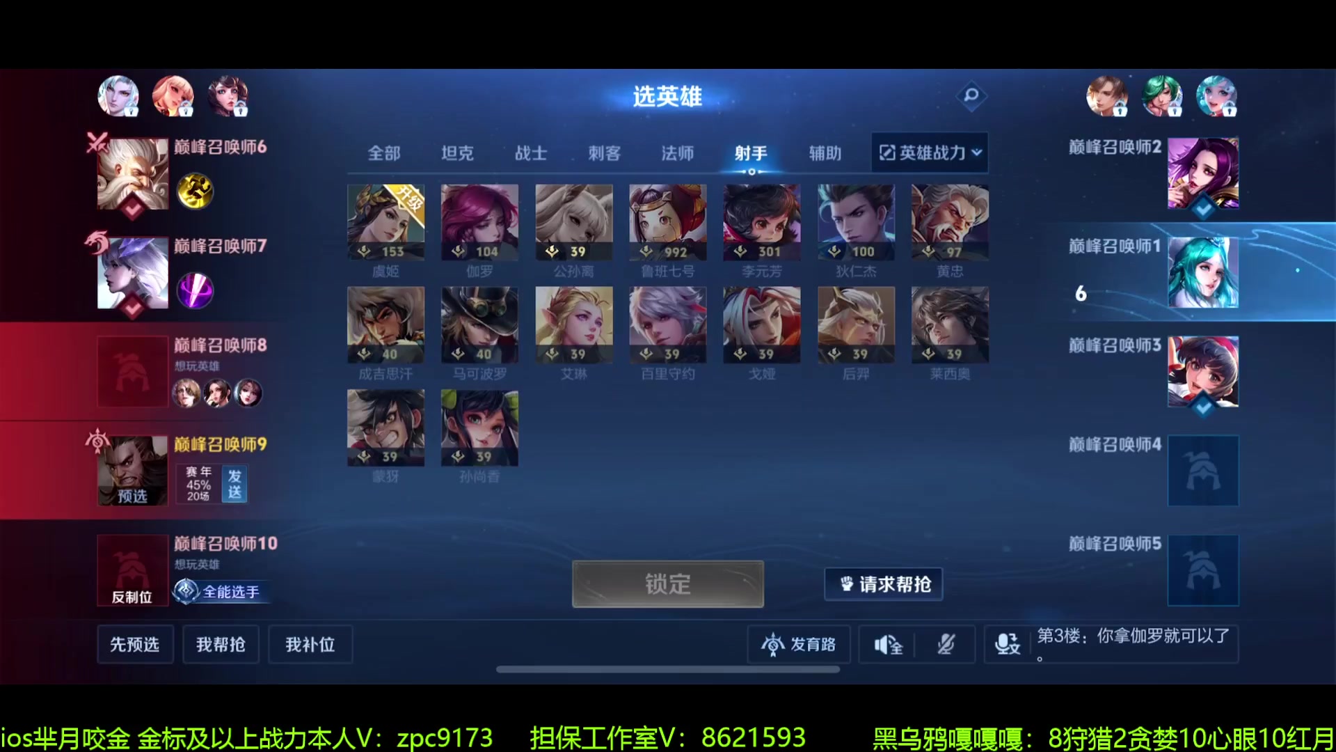 【2024-06-13 22点场】青鸾少年云天河：芈月新皮肤抢先看~