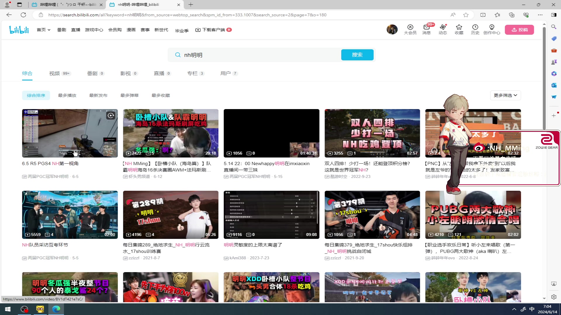 【2024-06-14 06点场】Newhappy明明：就瓦就瓦~