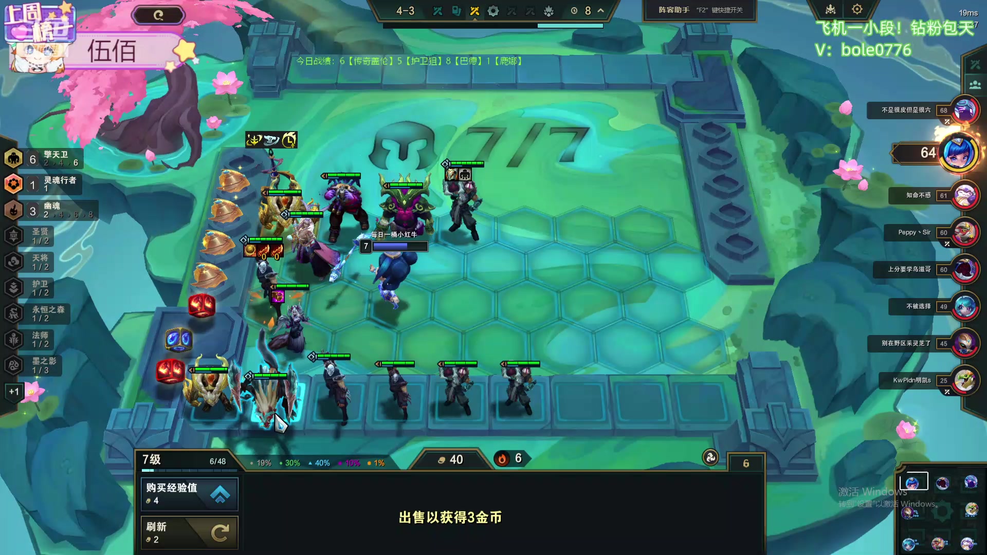 【2024-06-14 09点场】天下大同丨晴天：晴天：新主播！办卡可上号！！！