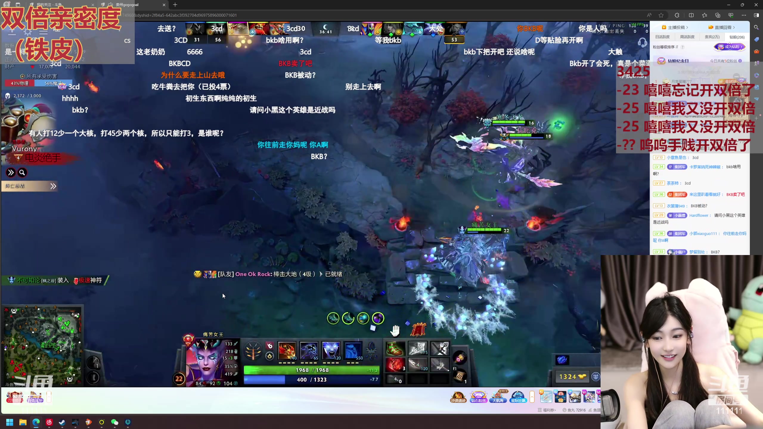 【2024-06-13 22点场】叶知秋Vanessa：秋：铁皮双倍 晚上好