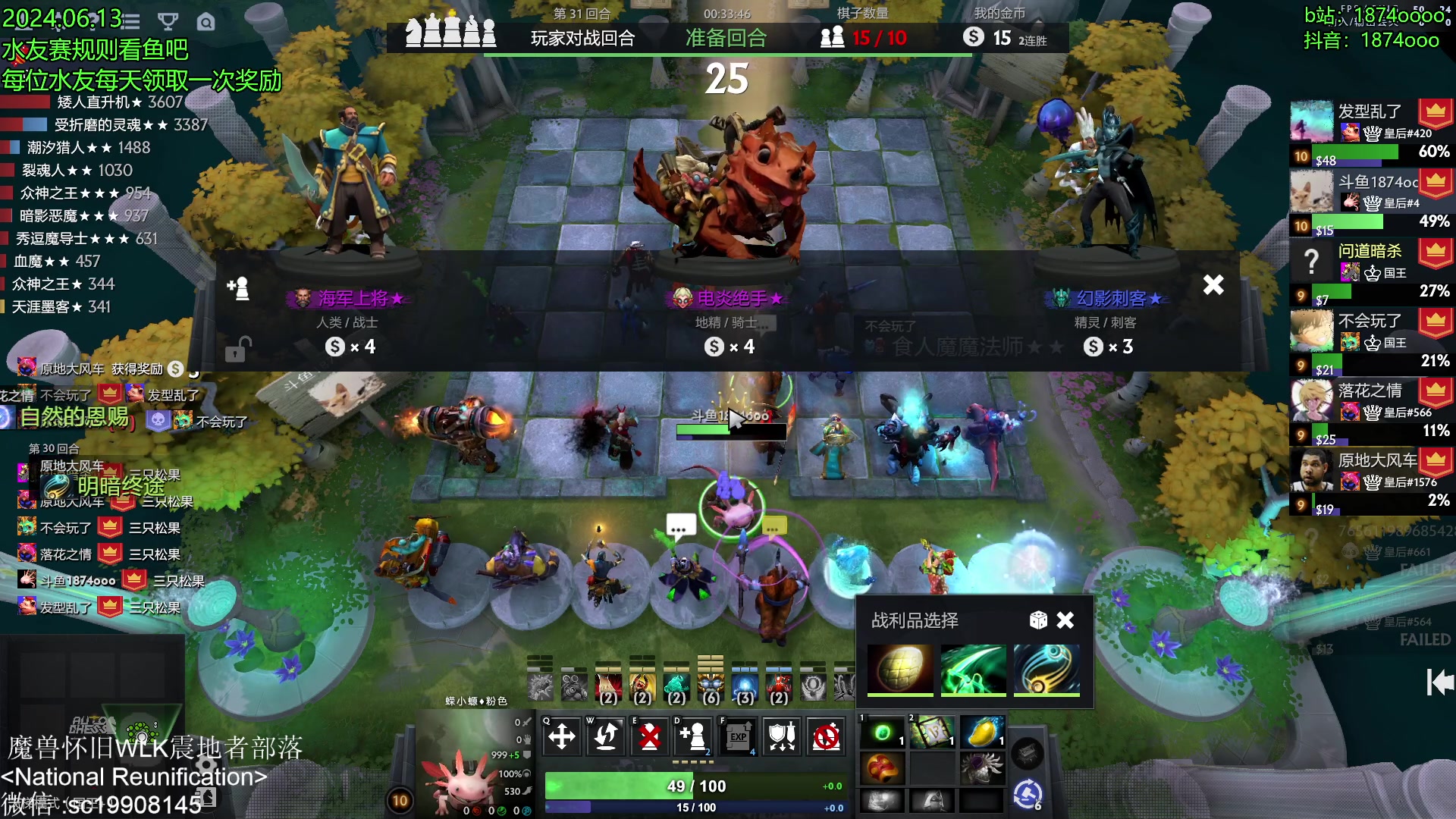 【2024-06-13 15点场】1874ooo：水友赛晚上6点开始！