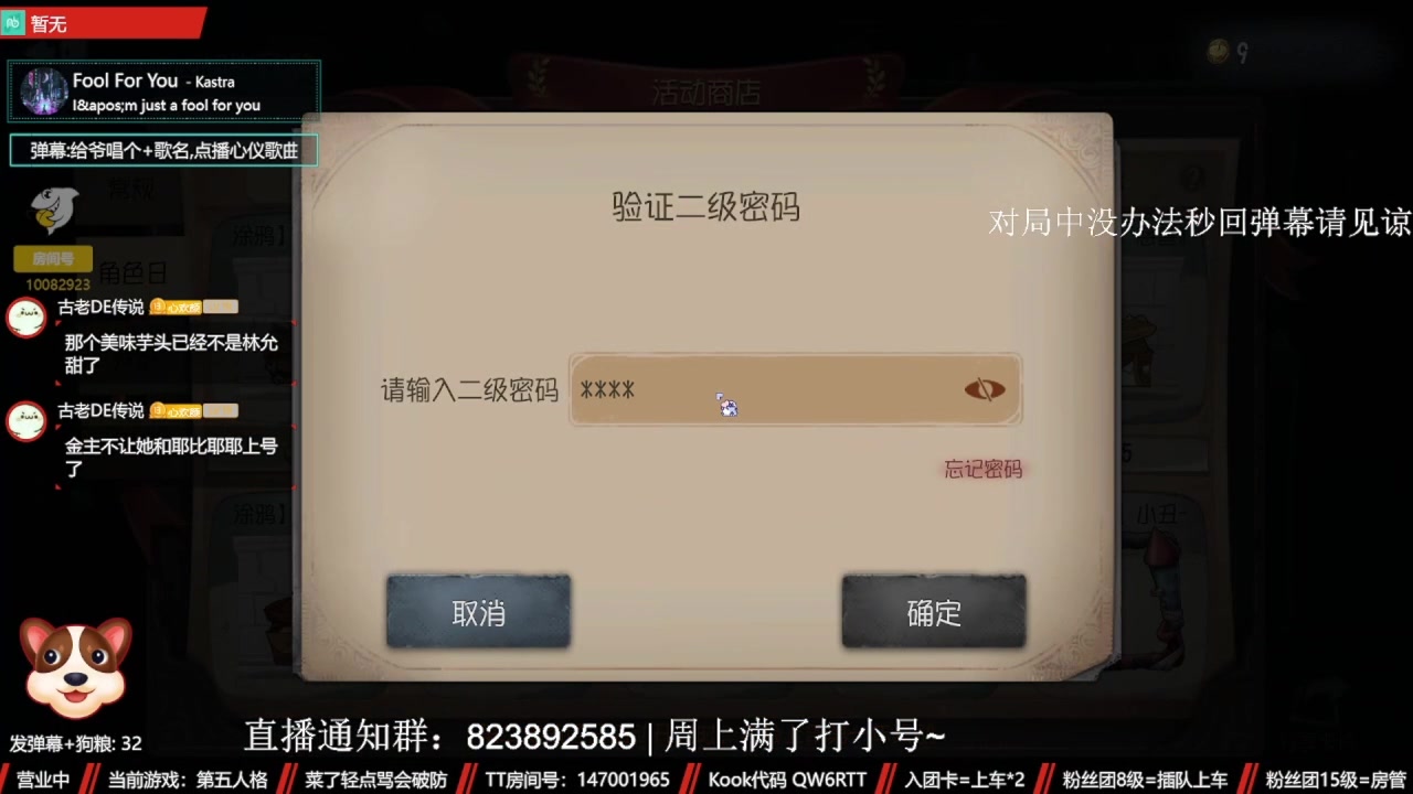 【2024-06-14 20点场】Ryan心颜：[Ryan心颜]看IVL夏季赛！