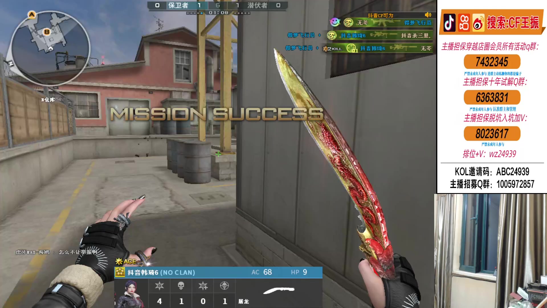 【2024-06-13 21点场】CF王振：北部前百看看比赛~