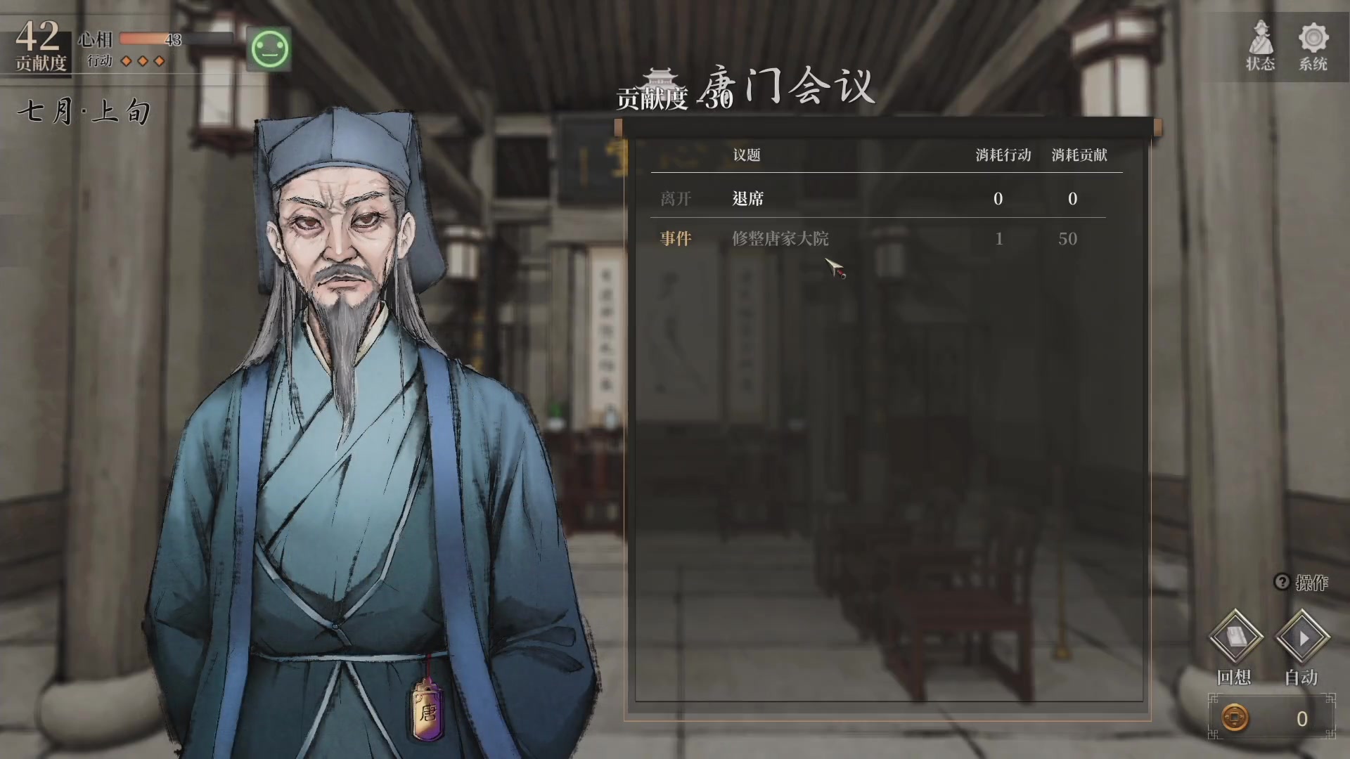 【2024-06-14 16点场】午夜抹抹茶：茶小花-活虾传
