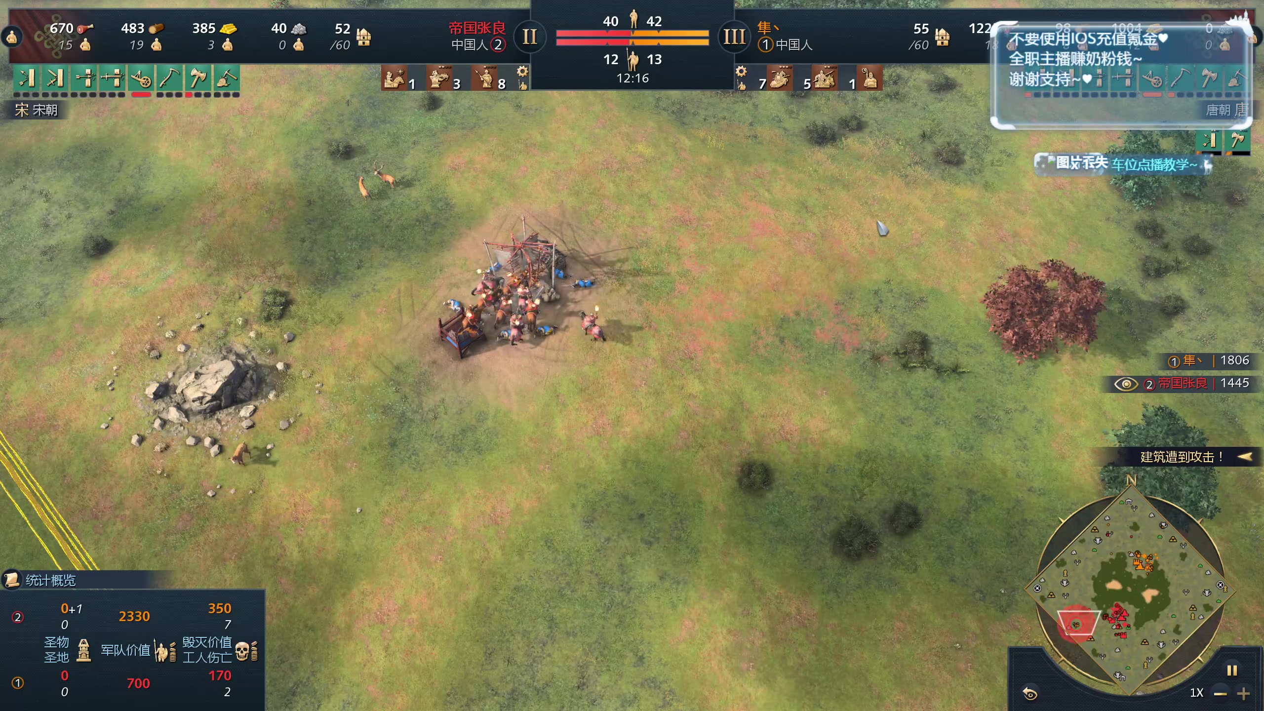 【2024-06-13 22点场】顾非池：帝国时代Ⅳ，重振RTS荣光！~