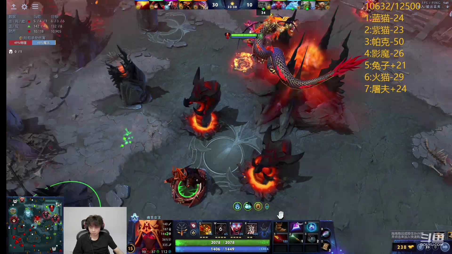 【2024-06-14 13点场】艾斯yoona：享受dota！10229065