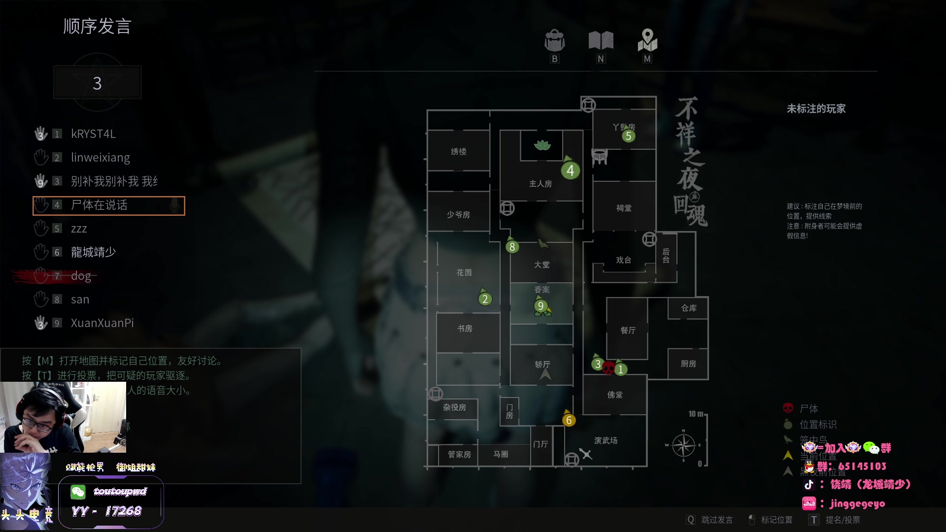 【2024-06-14 00点场】龙城靖少：捉鬼之王来啦