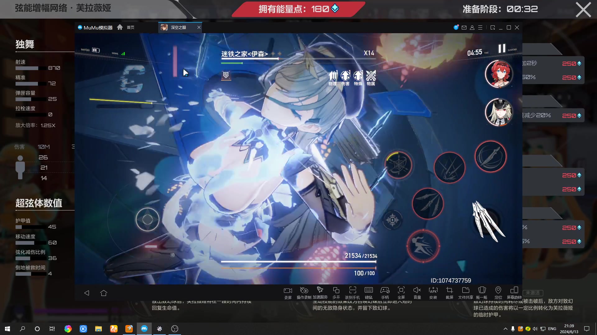 【2024-06-13 21点场】黑霄Cloud：鸣潮+卡丘+手游+PS4随便玩玩