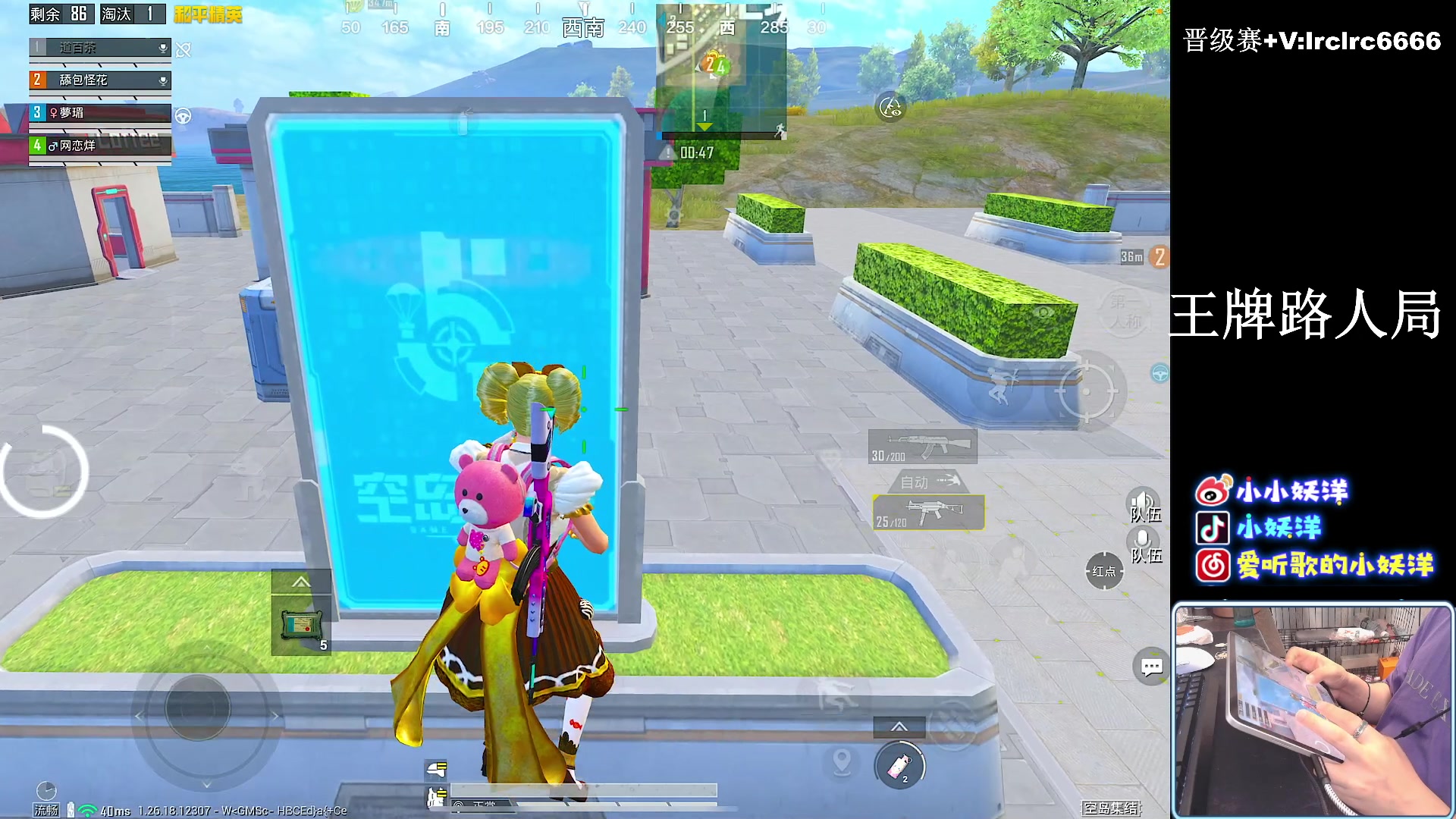 【2024-06-14 00点场】小妖洋：【一个精彩的直播间！！】