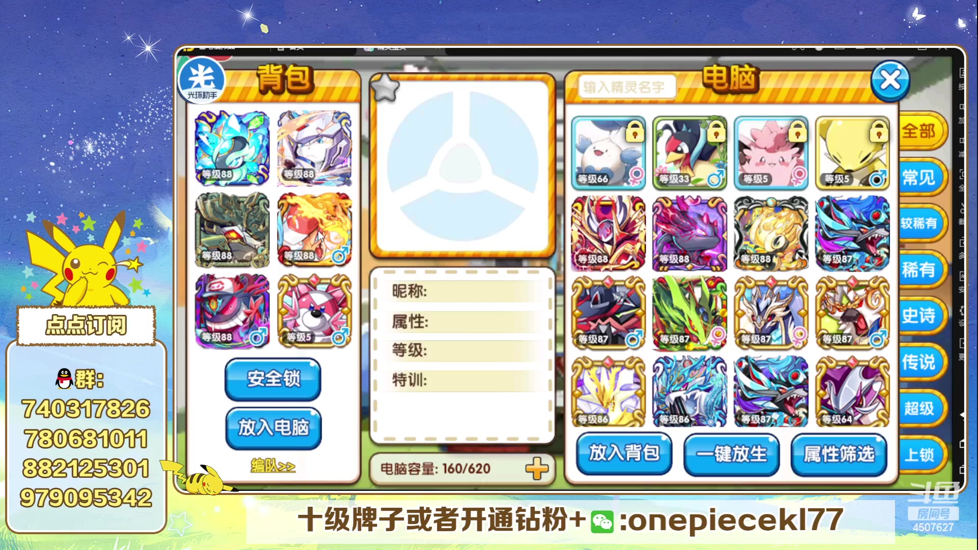 【2024-06-13 21点场】失眠君灬灬：失眠君：开蛋，新宠。