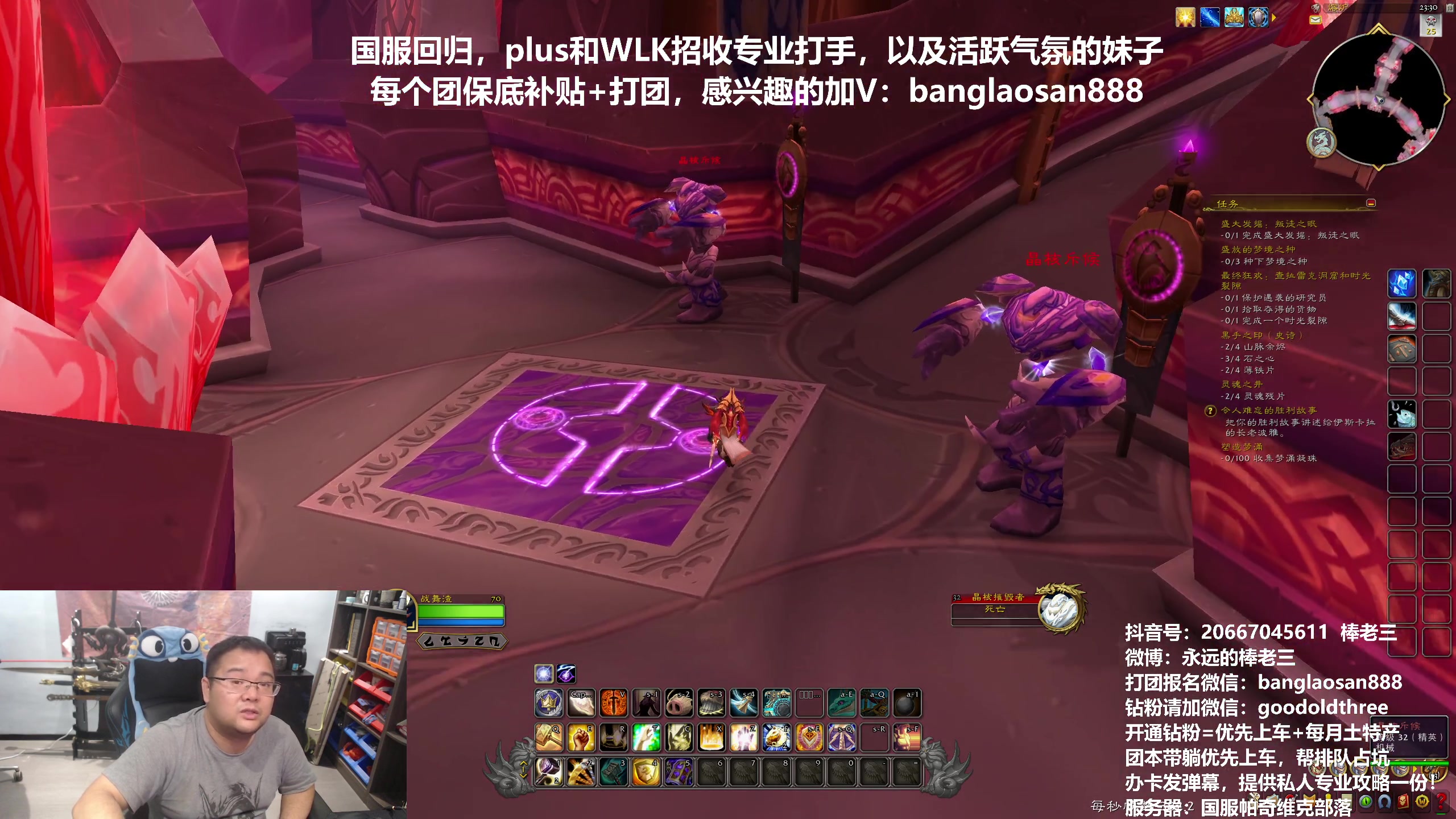 【2024-06-13 23点场】棒老三：请叫我预言家！看看plus测试服！！