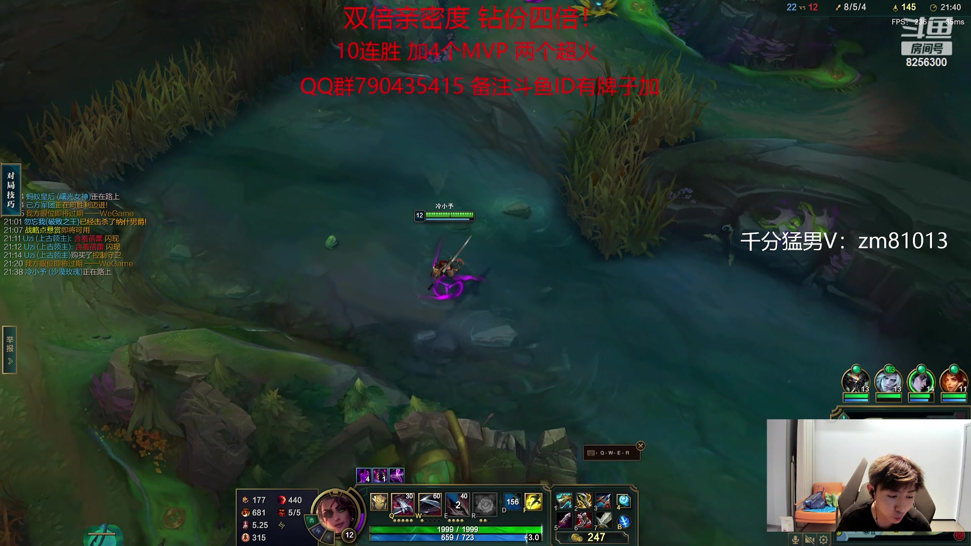 【2024-6-14 11点场】子敬ad:极致的单排节目！！！
