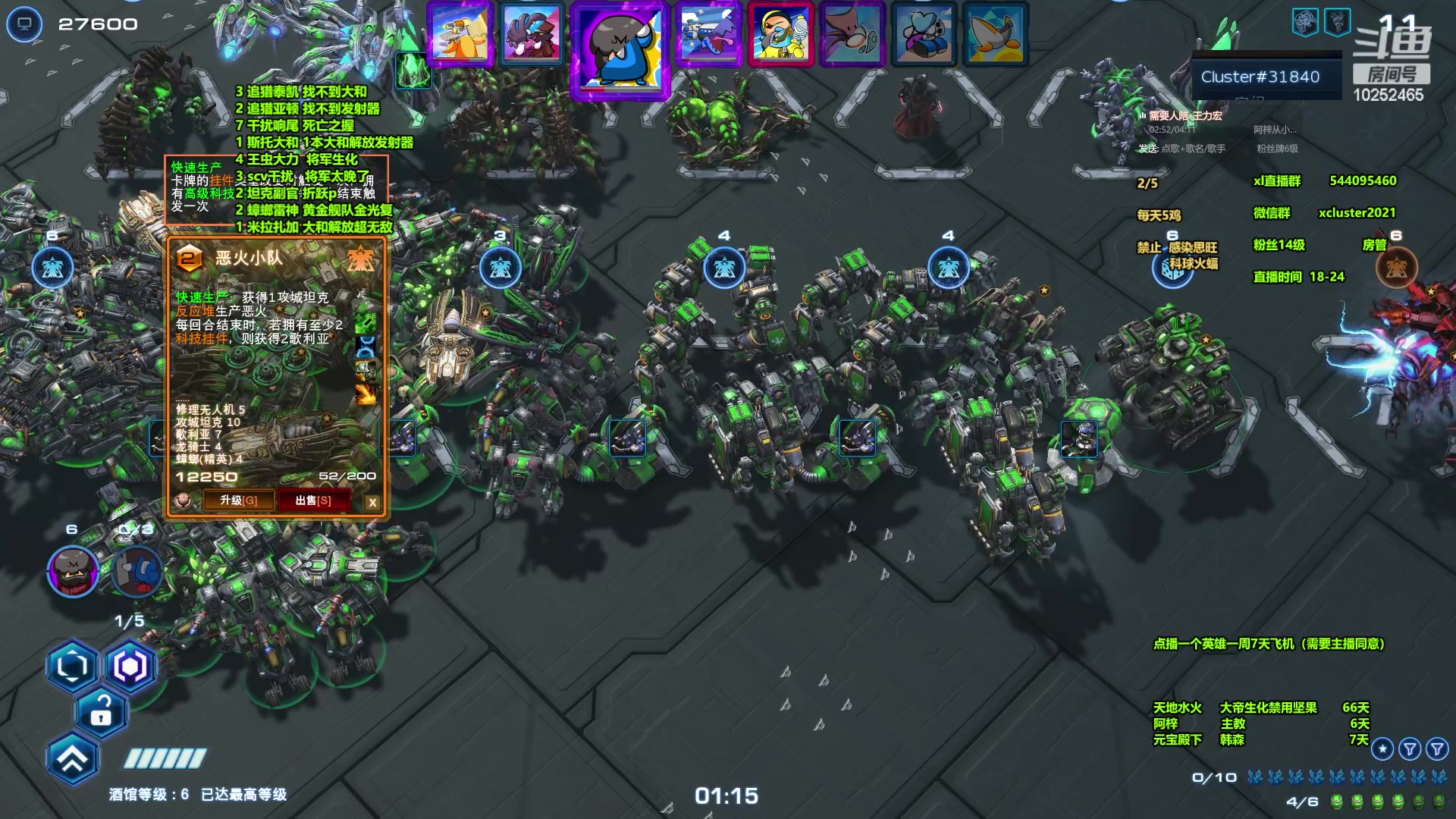 【2024-06-13 22点场】xcluster：星际酒馆，晚上好